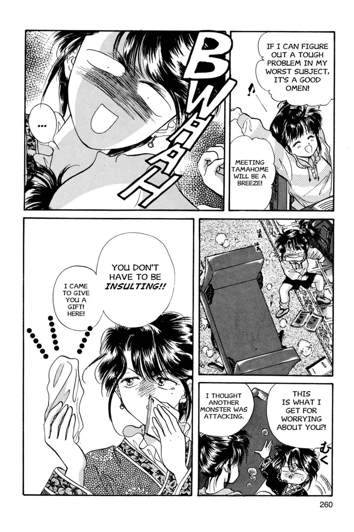 Fushigi Yuugi Chapter 27 image 03_optimized